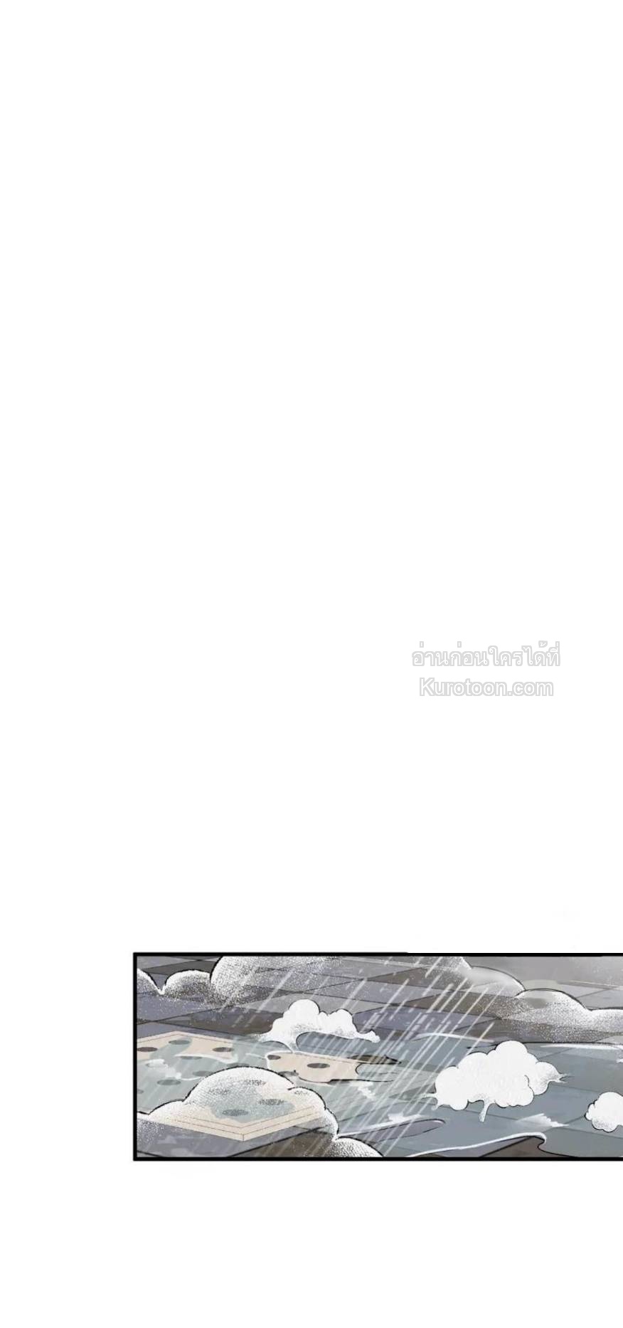 Boy Meets Girl [จบ] ตอนที่ 18 - รูปที่ 2